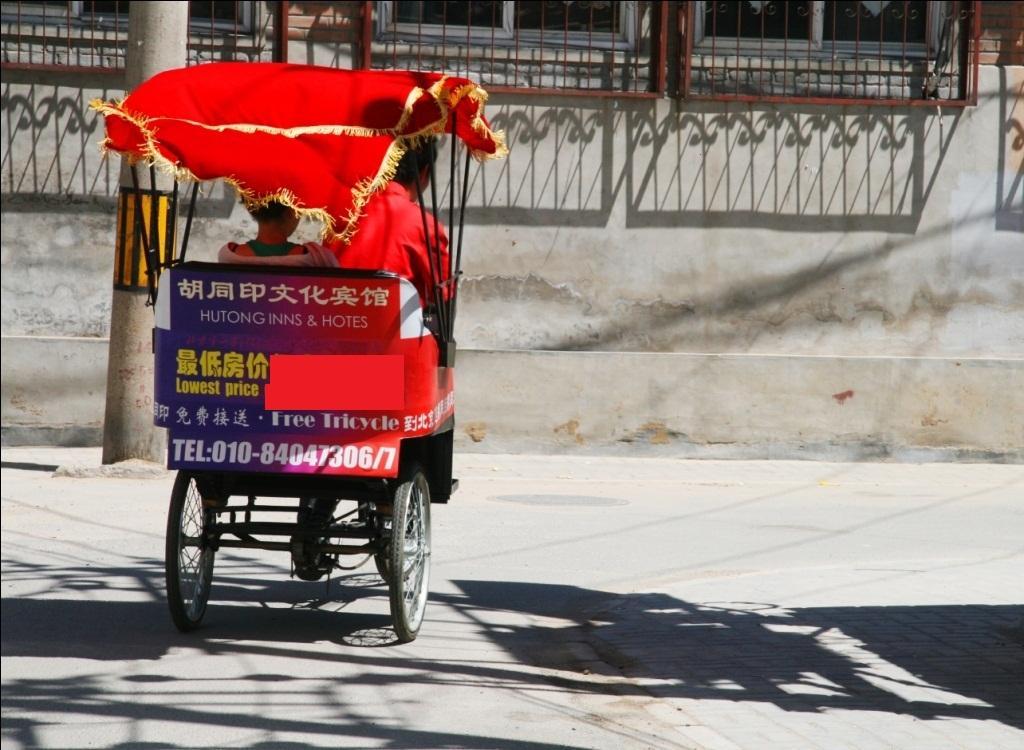 Beijing Hutong Inn Exteriér fotografie