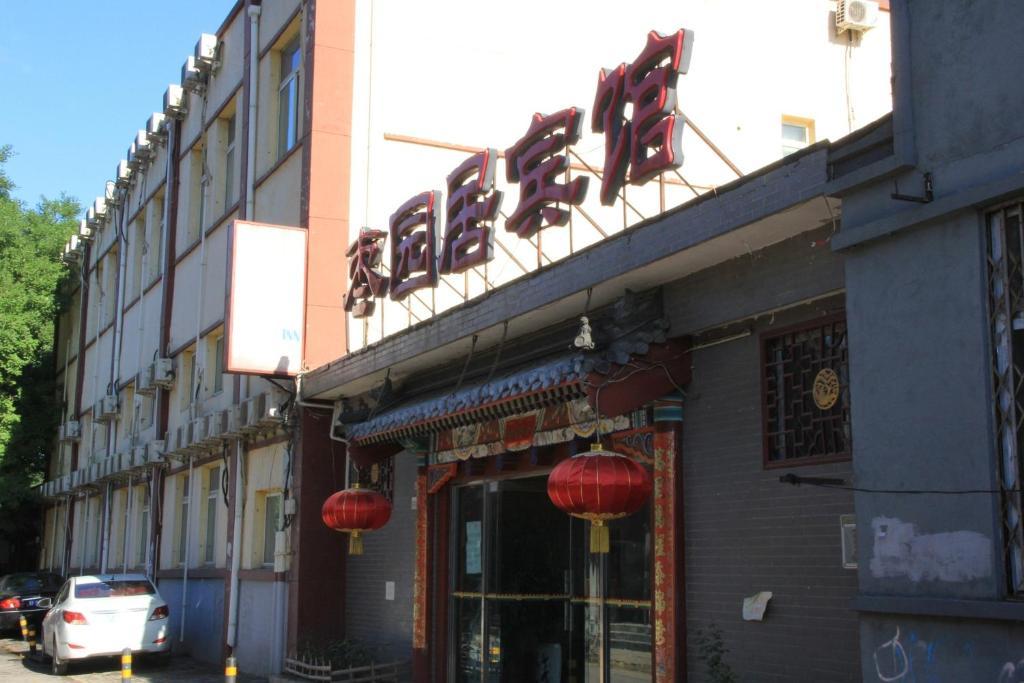 Beijing Hutong Inn Exteriér fotografie