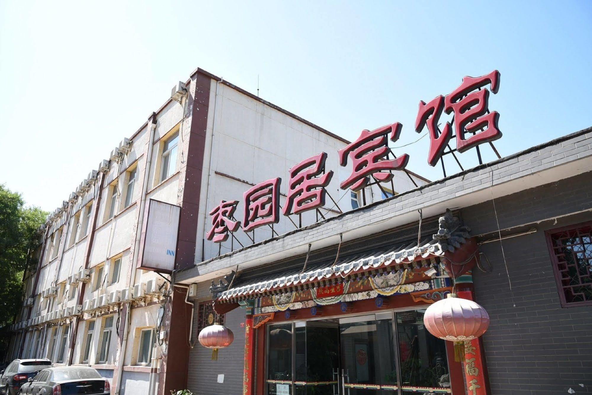 Beijing Hutong Inn Exteriér fotografie